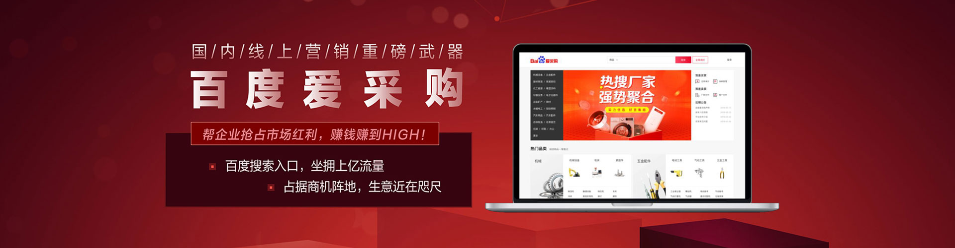 楠西搜索开户返点